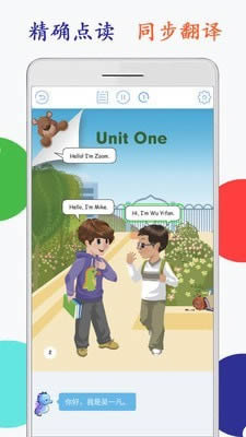 小学英语三上点读 for Android v1.5.1 安卓版