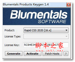 Blumentals Rapid CSS 2022 v17.7.0.248 注册机 绿色免费版