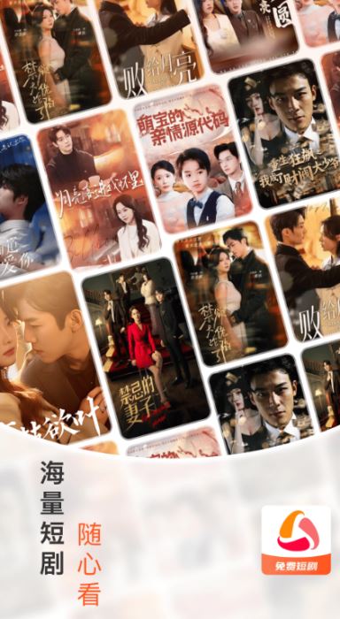 红糖免费短剧 v4.0.4 安卓版