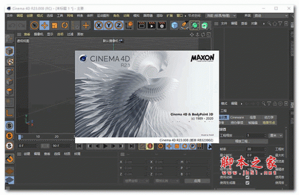 Maxon Cinema 4D Studio(C4D R23) r23 v23.110 汉化包(附安装教程)