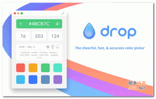 轻量级屏幕取色器Drop for Mac V1.6.3 中文破解版