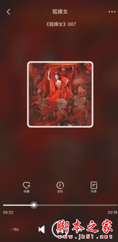 老白故事 for iPhone V1.0.2 苹果手机版