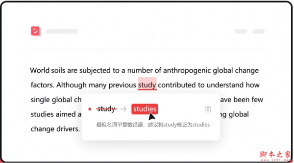 有道写作插件(英语写作辅助插件) v1.0.7 免费安装版
