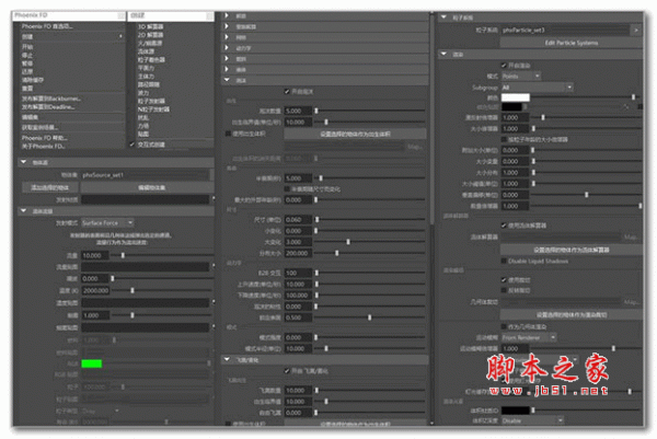 Phoenix FD 4.20.00 vray5 for 3dmax2016-2021 64位 汉化免费版(附安装方法)