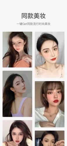 甜盐相机(美颜) for iPhone v6.6.30 苹果手机版