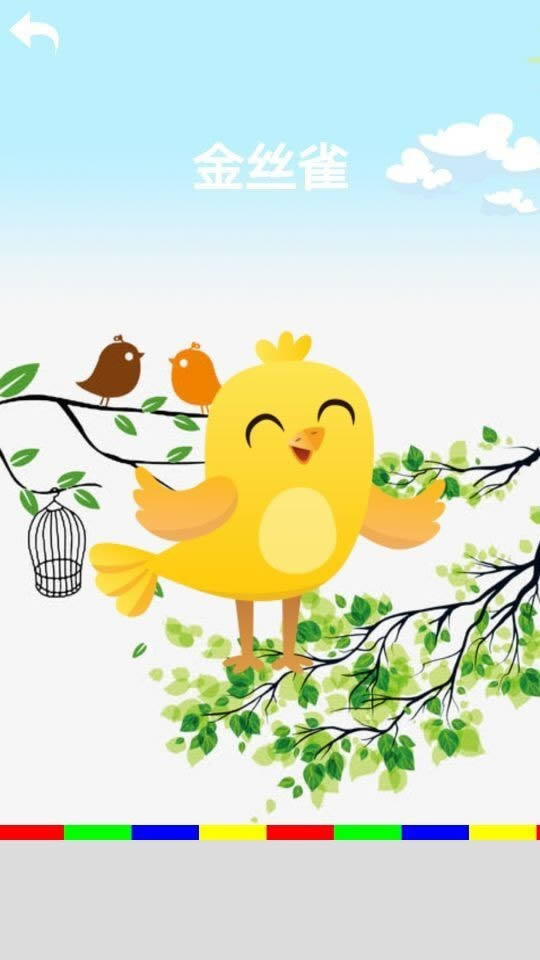 动物叫声宝宝学 for Android v1.12 安卓版