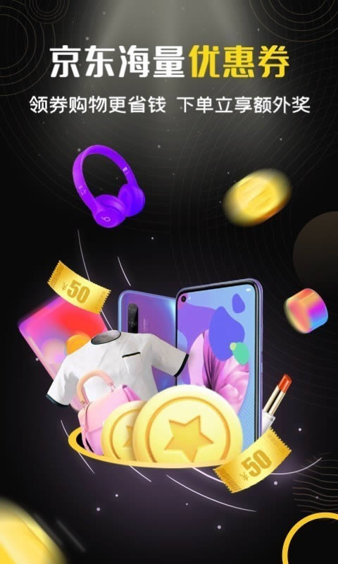 i生活(便民服务软件) for Android v7.7.5 安卓版