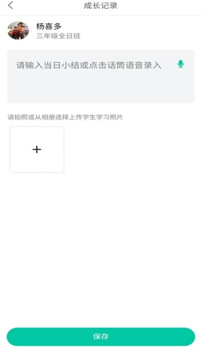 题中提 for Android v1.0.2 安卓版
