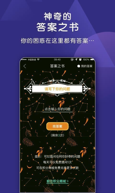密码派 for Android v2.9.8 安卓版