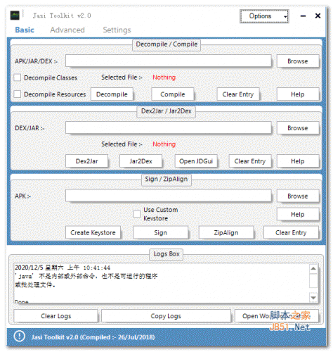 反编译工具Jasi Toolkit v2.0 绿色免费版