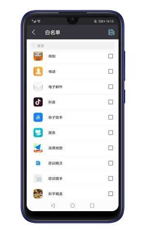 飞鸽转发(消息转发工具) for Android v1.0.3 安卓版