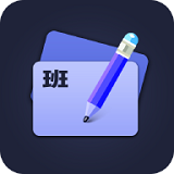 排班倒班助手 for Android v4.3.3 安卓手机版