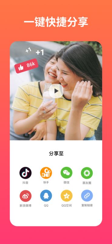小影记(相册制作软件) for iPhone v3.20.0 苹果手机版