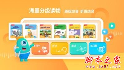 新东方小书童 for iphone V1.6.5 苹果手机版