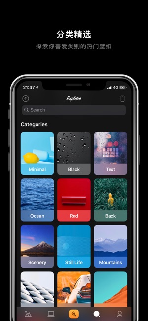 克拉壁纸 v6.0.1 for iPhone 苹果手机版
