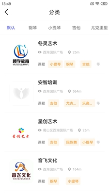 艺术堂 for Android v1.1 安卓手机版