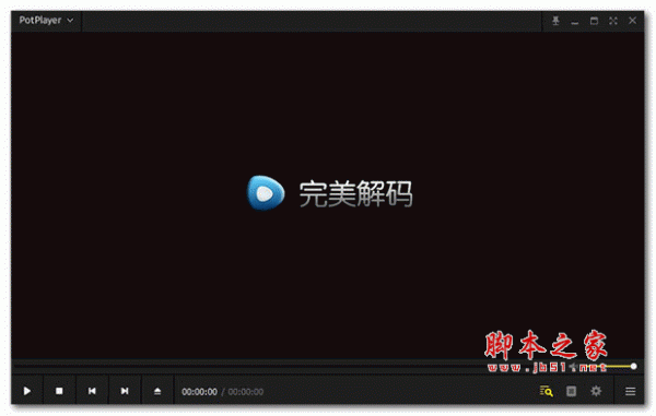 完美解码播放器2021版 v20210208 官方安装版(附安装使用教程)