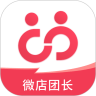 微店团长 for android v1.0.0 安卓手机版