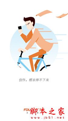 移动采编 for Android V3.3.4 安卓手机版