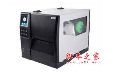 汉印iX6P打印机驱动 v2.2.0 官方安装版 32/64位