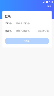 小和伙伴 for android v1.4.9 安卓手机版