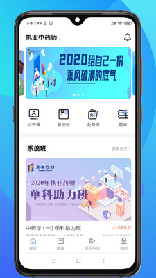 思考在线 for Android v1.0.1 安卓手机版