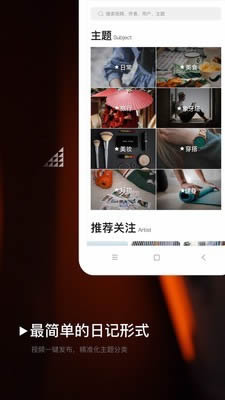 大视VLOG for Android v2.2.0 安卓版