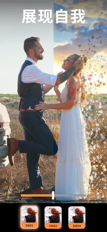 Motionleap 动图制作神器 v1.9.21 苹果手机版