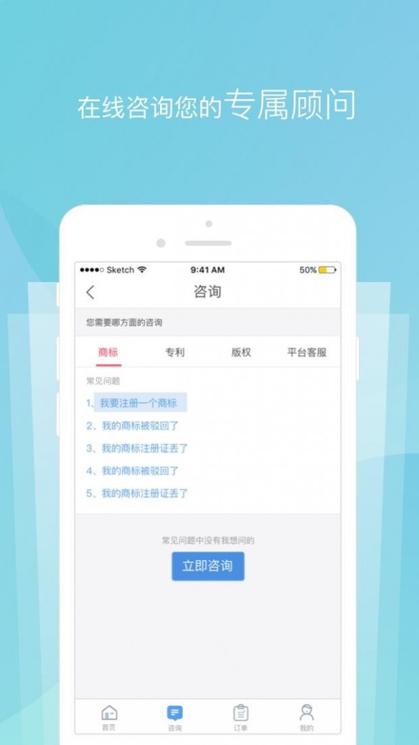 知果果 for android v2.1.2 安卓手机版