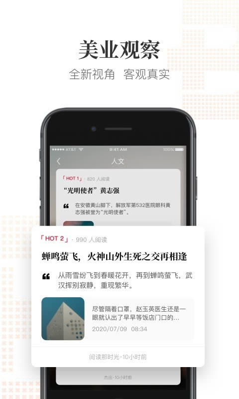 腾匀(课程培训) for Android v1.0.10 安卓版