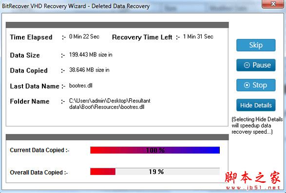 BitRecover VHD Recovery Wizard(VHD数据恢复) v6.0 官方安装版