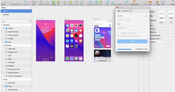 kitchen sketch插件(草图大师设计插件) v2.20.3 官方免费版