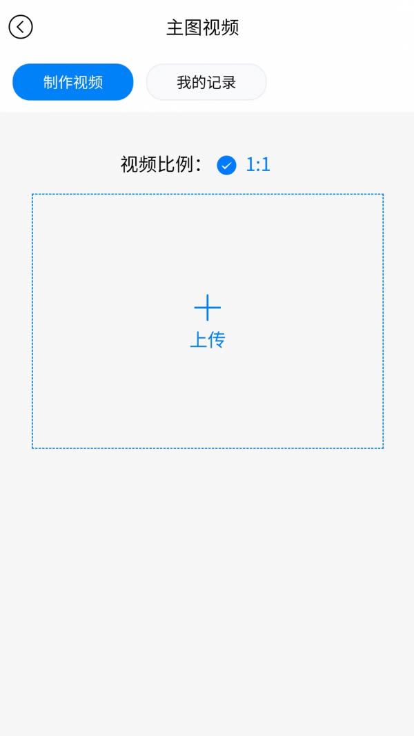 美图王拼多多版软件 for Android v1.0.2 安卓版