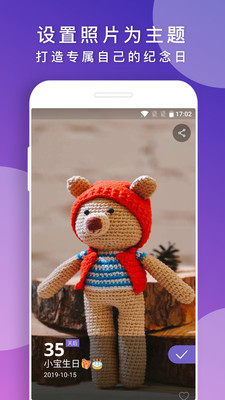 後来 for android v1.8.44 安卓手机版