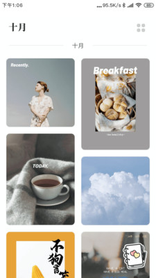 元气相机 for Android v1.0.0 安卓手机版