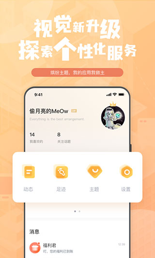 钛马星(行车记录仪) for Android V5.3.220930.2 安卓手机版