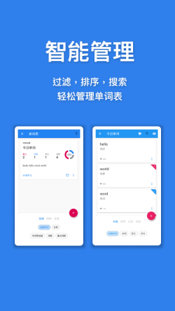 口袋单词本 for Android v1.2.1 安卓手机版