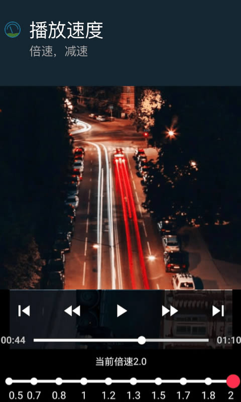 视频制作剪辑助手 for Android v1.1.0 安卓版