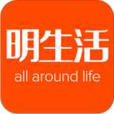 明生活 for android v5.0.1 安卓手机版