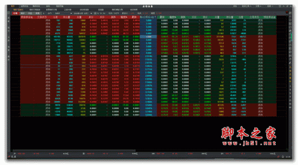 华泰证券智能交易软件(同花顺版) v8.61.1 官方安装版