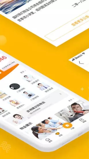 千丁(生活服务软件) v5.4.6 安卓版