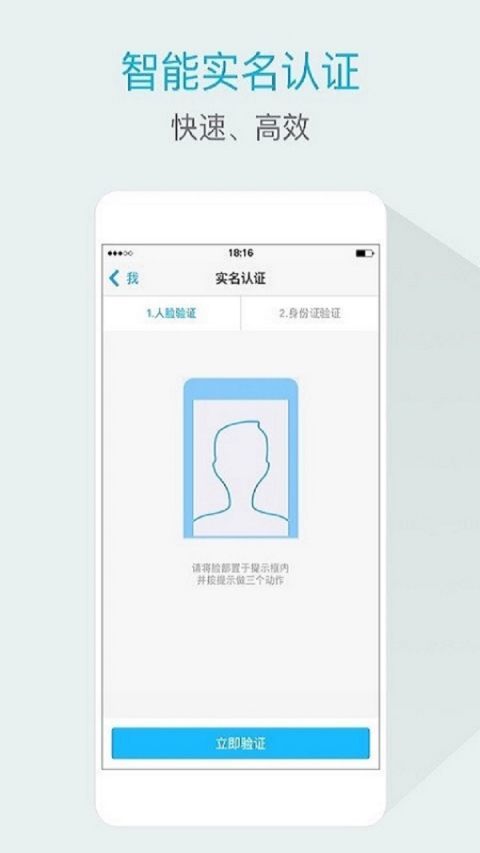 嘟伴(职场沟通) v4.5.7 安卓手机版