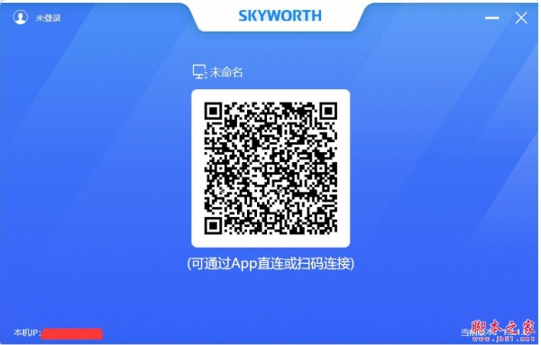 天赐云助教(电子白板软件) v1.3.1 免费安装版