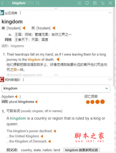 沙拉查词(chrome网页划词翻译插件) v7.19.1 免费版