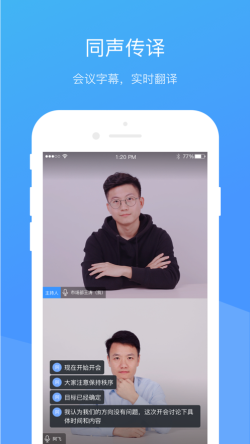 聚云视 for Android v1.0.1.13 安卓手机版