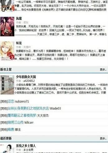 漫画super(漫画阅读) for Android v1.03 安卓版