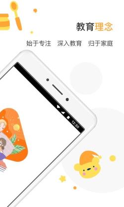 专注喵 for Android v1.6.0 安卓手机版