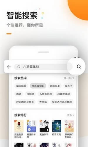 蜜蜂追书(小说阅读) for Android v1.0.34 安卓版