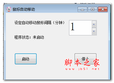PC鼠标自动移动软件 绿色版