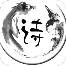 一毫古诗集 for Android v1.0.2 安卓手机版